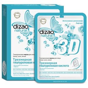 DIzao Hyaluronová maska (obličej, krk). 3D kys. hyaluronová 28g